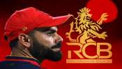 IPL 2026: RCB ಅಭಿಮಾನಿಗಳಿಗೆ ದೊಡ್ಡ ಸಿಹಿ ಸುದ್ದಿ..! ಎಲ್ಲಾ ಆತಂಕ, ವಿಘ್ನಗಳು ದೂರ