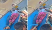 Viral Video: ರೈಲಿನಲ್ಲಿ ಮೈಮರೆತು ರೋಮ್ಯಾನ್ಸ್ ಮಾಡಿದ ಜೋಡಿ! ಎಂಥಾ ಸಂಸ್ಕೃತಿ ಎಂದು ಜನರ ಆಕ್ರೋಶ!!