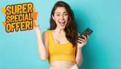 ಸಂಕ್ರಾತಿ ಸೂಪರ್‌ ಆಫರ್‌..! ಕೇವಲ 1 ರೂ. ರೀಚಾರ್ಜ್‌ ಮಾಡಿದ್ರೆ ಒಂದು ತಿಂಗಳು ಉಚಿತ ಕರೆ - ಇಂಟರ್ನೆಟ್