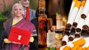 Budget 2026 : ಮದ್ಯ ಪ್ರಿಯರಿಗೆ ಬಿಗ್‌ ಶಾಕ್‌! ತಂಬಾಕು ಉತ್ಪನ್ನಗಳ ಬೆಲೆ ಏರಿಕೆ? 