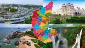 ಕರ್ನಾಟಕದ ಅತ್ಯಂತ ಶ್ರೀಮಂತ ಜಿಲ್ಲೆ ಯಾವುದು ಗೊತ್ತಾ? ಟಾಪ್‌ 5 ಲಿಸ್ಟ್‌ನಲ್ಲಿ ನಿಮ್ಮ ಜಿಲ್ಲೆ ಇದೆಯಾ?