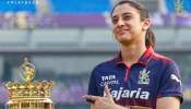 ಜ್ವರ, ಸುಸ್ತು ಇದ್ದರೂ RCB ಟ್ರೋಫಿಗಾಗಿ ಹೋರಾಡಿದ ಸ್ಮೃತಿ ಮಂಧಾನ.. ಫೈನಲ್‌ ಗೆಲ್ಲುವವರೆಗೂ ನೋವು‌ ಅನುಭವಿಸಿದ್ದ ಬೆಂಗಳೂರು ಟೀಮ್ ಕ್ಯಾಪ್ಟನ್‌!