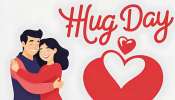 Hug Day 2026 : ಅಪ್ಪುಗೆಯ ವಿಧಗಳ ಬಗ್ಗೆ ನಿಮಗೆಷ್ಟು ಗೊತ್ತಾ.. ಸಿಂಪಲ್‌ ಹಗ್‌ನಿಂದ ಇಷ್ಟೇಲ್ಲಾ ಲಾಭಗಳಿದ್ಯಾ?