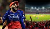 ಕನ್ನಡಿಗರೇ.. RCB ಜಯ ಘೋಷ ಕೂಗಲು ಸಜ್ಜಾಗಿ..! ರಾಜಧಾನಿಯಲ್ಲಿ IPL ಪಂದ್ಯ, ಗೃಹ ಸಚಿವರಿಂದ ದೊಡ್ಡ ಸುಳಿವು