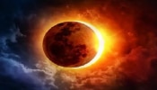 ಮಹಾಶಿವರಾತ್ರಿಯ ನಂತರ ಸೂರ್ಯಗ್ರಹಣ: ಈ ರಾಶಿಗಳಿಗೆ ಅಪಾರ ಆರ್ಥಿಕ ನಷ್ಟ, ಜೀವನದಲ್ಲಿ ದೊಡ್ಡ ಸಂಕಷ್ಟ!!