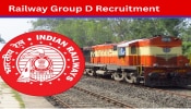 ರೈಲ್ವೆ ಗ್ರೂಪ್ ಡಿ ನೇಮಕಾತಿ: 22,000ಕ್ಕೂ ಹೆಚ್ಚು ಹುದ್ದೆಗಳಿಗೆ ನೇಮಕಾತಿ ಪ್ರಕ್ರಿಯೆ ಆರಂಭ 