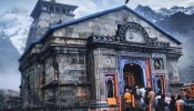 ಕೇದಾರನಾಥ ದೇಗುಲದ ಡೋರ್‌ ಓಪನ್‌ ಯಾವಾಗ..ಇಲ್ಲಿದೆ ಯಾತ್ರಿಕರಿಗೆ ಮಹತ್ವದ ಗುಡ್‌ನ್ಯೂಸ್‌