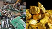ಚಿನ್ನದ ಬೆಲೆ ಏರಿಕೆಗೆ ವೈಜ್ಞಾನಿಕವಾಗಿ ಬ್ರೇಕ್‌ ಹಾಕಿದ ಸರ್ಕಾರ! ಇನ್ಮುಂದೆ ʼಕಸದಿಂದ ರಸʼ ಅಲ್ಲ ಸಿಗುತ್ತೆ ದುಬಾರಿ ಬಂಗಾರ