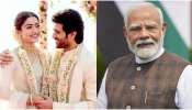 ವಿಜಯ್ - ರಶ್ಮಿಕಾಗೆ ಪ್ರಧಾನಿ ಮೋದಿ ವಿಶೇಷ ಸಂದೇಶ..! ಹೊಸ ಜೋಡಿಗೆ ಪತ್ರ ಬರೆದು ಶುಭ ಕೋರಿದ ಪಿಎಂ