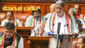 Karnataka Budget 2026: ರಾಜ್ಯ ಸರ್ಕಾರದ ಬಜೆಟ್‌ ಗ್ಯಾರಂಟಿಗಳಿಗೆ ಬೀಳುತ್ತಾ ಬ್ರೇಕ್? ಸಿದ್ದರಾಮಯ್ಯ ಲೆಕ್ಕಾಚಾರವೇನು?