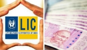 ದಿನಕ್ಕೆ ಕೇವಲ ₹45 ಉಳಿಸಿದ್ರೆ ಲಕ್ಷ ಲಕ್ಷ ನಿಮ್ಮ ಕೈಸೇರಲಿದೆ: LICಯ ಸೂಪರ್ ಹಿಟ್ ಯೋಜನೆ ದಿನಕ್ಕೆ ಕೇವಲ ₹45 ಉಳಿಸಿದ್ರೆ ಲಕ್ಷ ಲಕ್ಷ ನಿಮ್ಮ ಕೈಸೇರಲಿದೆ: LICಯ ಸೂಪರ್ ಹಿಟ್ ಯೋಜನೆ