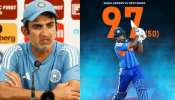 "ಟೀಂ ಇಂಡಿಯಾ ಗೆಲುವಿಗೆ ಕಾರಣ ಸ್ಯಾಮ್ಸನ್ ಅಲ್ಲ, ನಿಜವಾದ ಹೀರೋ ಆ ಆಟಗಾರ"- ಗೌತಮ್‌ ಗಂಭೀರ್‌!