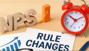 ಮಾರ್ಚ್‌ ಆರಂಭದಲ್ಲೇ ಪ್ರಮುಖ ಕ್ಷೇತ್ರದ ನಿಯಮದಲ್ಲಿ ಮಹತ್ವದ ಬದಲಾವಣೆ!.. ಯಾವ ವಲಯದಲ್ಲಿ ಏನು ಬದಲಾಗಲಿದೆ?