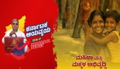 Karnataka Budget 2026: ರಾಜ್ಯದ ಮಹಿಳೆಯರಿಗೆ ಭರ್ಜರಿ ಗುಡ್‌ ನ್ಯೂಸ್; ಗೃಹಲಕ್ಷ್ಮಿ ಯೋಜನೆಗೆ 28,608 ಕೋಟಿ ಮೀಸಲು!