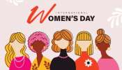 Women's Day 2026: ಮಹಿಳಾ ದಿನದಂದು ಪ್ರತಿಯೊಬ್ಬ ಮಹಿಳೆಯೂ ತನಗೆ ತಾನೇ ಮಾಡಿಕೊಳ್ಳಬೇಕಾದ ವಿಶೇಷ ಪ್ರತಿಜ್ಞೆ! 