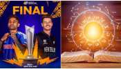 ಜ್ಯೋತಿಷ್ಯದ ಪ್ರಕಾರ ಇದೇ ಟೀಂ T20 ವಿಶ್ವಕಪ್‌ ಗೆಲ್ಲೋದು ಪಕ್ಕಾ..! ಇದನ್ನ ತಡೆಯೋಕೆ ಯಾರಿಂದಲೂ ಸಾಧ್ಯವಿಲ್ಲ