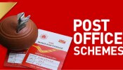 ಪೋಸ್ಟ್ ಆಫೀಸ್ ಹಣ ಡಬಲ್ ಸ್ಕೀಮ್, ₹1 ಲಕ್ಷಕ್ಕೆ ಸಿಗುತ್ತೆ ₹2 ಲಕ್ಷ: ಇಲ್ಲಿದೆ ಸಂಪೂರ್ಣ ಮಾಹಿತಿ ಪೋಸ್ಟ್ ಆಫೀಸ್ ಹಣ ಡಬಲ್ ಸ್ಕೀಮ್, ₹1 ಲಕ್ಷಕ್ಕೆ ಸಿಗುತ್ತೆ ₹2 ಲಕ್ಷ: ಇಲ್ಲಿದೆ ಸಂಪೂರ್ಣ ಮಾಹಿತಿ