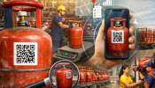 LPG Cylinder QR Code: ಇನ್ಮುಂದೆ ಗ್ಯಾಸ್ ಸಿಲಿಂಡರ್‌ಗಳ ಮೇಲೆ QR Code! ಇದರಿಂದ ಏನು ಉಪಯೋಗ? 