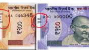 ನೋಟುಗಳ ಮೇಲೆ ಕಪ್ಪು ಗೆರೆಗಳು ಏಕೆ ಇವೆ? ಶೇಕಡಾ 99 ರಷ್ಟು ಜನರಿಗೆ ಈ ರಹಸ್ಯ ತಿಳಿದಿಲ್ಲ..