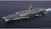 ಅಮೆರಿಕದ 'ತೇಲುವ ಕೋಟೆ' USS ಅಬ್ರಹಾಂ ಲಿಂಕನ್ ಮೇಲೆ ಇರಾನ್ ದಾಳಿ