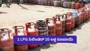 ಒಂದು LPG ಸಿಲಿಂಡರ್ 10 ಲಕ್ಷ ರೂಪಾಯಿ.. ಬಾಲಿವುಡ್ನಲ್ಲಿ ಸಿನಿಮಾ ಮಾಡುವುದಕ್ಕಿಂತ ಇದೇ ವ್ಯಾಪಾರ ಬೆಟರ್ ಎಂದ ನಟ! ಒಂದು LPG ಸಿಲಿಂಡರ್ 10 ಲಕ್ಷ ರೂಪಾಯಿ.. ಬಾಲಿವುಡ್ನಲ್ಲಿ ಸಿನಿಮಾ ಮಾಡುವುದಕ್ಕಿಂತ ಇದೇ ವ್ಯಾಪಾರ ಬೆಟರ್ ಎಂದ ನಟ!