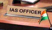 UPSC ಪರೀಕ್ಷೆ ಪಾಸಾಗದೇ IAS ಅಧಿಕಾರಿಯಾಗಲು ಸಾಧ್ಯವೇ? ಎಷ್ಟೋ ಜನರಿಗೆ ಈ ವಿಚಾರವೇ ಗೊತ್ತಿಲ್ಲ 