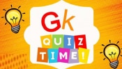 Daily GK Quiz: ನಮ್ಮ ದೇಹದಲ್ಲಿನ ಅತ್ಯಂತ ಸೂಕ್ಷ್ಮ ಅಂಗ ಯಾವುದು? 