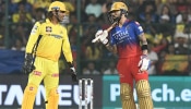 RCB vs CSK ಹೆಡ್ ಟು ಹೆಡ್!.. ಅತಿ ಹೆಚ್ಚು ಗೆಲುವಿನ ದಾಖಲೆ ಯಾರದು ಗೊತ್ತಾ?