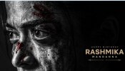 ರಶ್ಮಿಕಾ ಹುಟ್ಟುಹಬ್ಬ ಮೈಸಾ ಚಿತ್ರದ ಪೋಸ್ಟರ್‌ ಬಿಡುಗಡೆ!.. ಆ್ಯಕ್ಷನ್ ಥ್ರಿಲ್ಲರ್ ಲುಕ್‌ನಲ್ಲಿ ಶ್ರೀವಲ್ಲಿ