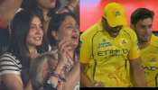 CSK ಆಲ್‌ರೌಂಡರ್‌ನಿಂದ ಕೊಹ್ಲಿ ಪತ್ನಿ ಅನುಷ್ಕಾ ಶರ್ಮಾಗೆ ಬೇಸರ.. ಹೈವೋಲ್ಟೇಜ್‌ ಮ್ಯಾಚ್‌ನಲ್ಲಿ ಏನು ನಡೆಯಿತು?