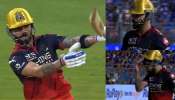 RCB vs MI; ಅರ್ಧಶತಕ ಸಿಡಿಸಿದ್ರೂ ನೆಮ್ಮದಿ ಇಲ್ಲ.. ಹೆಲ್ಮೆಟ್‌, ಗ್ಲೌಸ್‌ ಬಿಸಾಕಿ ವಿರಾಟ್‌ ಕೊಹ್ಲಿ ಆಕ್ರೋಶ, VIDEO