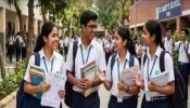 ಶೀಘ್ರದಲ್ಲೇ ಬರಲಿದೆ CBSE 10ನೇ ತರಗತಿ ಫಲಿತಾಂಶ!.. ರಿಸಲ್ಟ್‌ ಪರಿಶೀಲಿಸುವುದು ಹೇಗೆ ಇಲ್ಲಿದೆ ಸಂಪೂರ್ಣ ಮಾಹಿತಿ