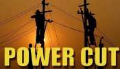 ಸಾರ್ವಜನಿಕರ ಗಮನಕ್ಕೆ : ವಿವಿಧ ಭಾಗಗಳಲ್ಲಿ ಇಂದು ದಿನವಿಡೀ ವಿದ್ಯುತ್ ವ್ಯತ್ಯಯ 