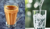 ಚಹಾ-ಕಾಫಿ ಕುಡಿದ ತಕ್ಷಣ ನೀವು ನೀರು ಕುಡಿಯುತ್ತೀರಾ? ವೈದ್ಯರಿಂದ ಶಾಕಿಂಗ್‌ ವಾರ್ನಿಂಗ್‌!