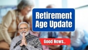 ಸರ್ಕಾರಿ ನೌಕರರ ನಿವೃತ್ತಿ ವಯಸ್ಸಿನ ಮಿತಿಯಲ್ಲಿ ಬಹುದೊಡ್ಡ ಬದಲಾವಣೆ!!