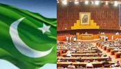 ಪಾಕಿಸ್ತಾನ ಸಂಸತ್ತಿನಲ್ಲಿ ಎಷ್ಟು ಮಹಿಳೆಯರಿದ್ದಾರೆ ಗೊತ್ತಾ?