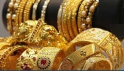 ಅಕ್ಷಯ ತೃತೀಯದಂದು ಚಿನ್ನದ ಬೆಲೆ ಏರಿಕೆ: ₹13,000 ಕೋಟಿ ವಹಿವಾಟು ನಡೆಯುವ ನಿರೀಕ್ಷೆ!