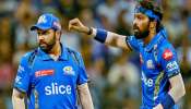 ರೋಹಿತ್ ಶರ್ಮಾ, ಹಾರ್ದಿಕ್‌ ಪಾಂಡ್ಯ ಸೇರಿ ಮೂವರು ಸ್ಟಾರ್‌ ಪ್ಲೇಯರ್ಸ್‌ ಔಟ್‌!! ಗುಜರಾತ್ ಟೈಟಾನ್ಸ್ ವಿರುದ್ಧದ ನಿರ್ಣಾಯಕ ಪಂದ್ಯದಲ್ಲಿ ಮುಂಬೈ ಗತಿಯೇನು?