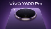 10,000mAh ಪವರ್‌ನೊಂದಿಗೆ Vivo Y600 Pro ಎಂಟ್ರಿ: ಚಾರ್ಜಿಂಗ್ ಟೆನ್ಷನ್‌ಗೆ ಫುಲ್ ಸ್ಟಾಪ್!