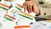 Aadhaar Card Alert : ಬೇರೆ ಯಾವುದೇ ದಾಖಲೆ ಇಲ್ಲದಿದ್ದರೂ ಮಾಡಿಸಬಹುದು ಆಧಾರ್ ಕಾರ್ಡ್  