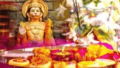  Hanuman Janmotsav 2022: ಆಂಜನೇಯನ  ಪೂಜೆ ವೇಳೆ ಯಾವುದೇ ಕಾರಣಕ್ಕೂ  ಈ ತಪ್ಪುಗಳಾಗದಂತೆ ನೋಡಿಕೊಳ್ಳಿ 