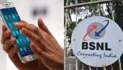 BSNL ಭರ್ಜರಿ ಯೋಜನೆ, 84 ದಿನಗಳ ಮಾನ್ಯತೆಯೊಂದಿಗೆ ಪ್ರತಿದಿನ ಸಿಗಲಿದೆ 5GB DATA