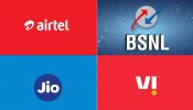 Jio, Airtel, Vi, BSNL Best Recharge Plans: ವರ್ಷವಿಡೀ ಇಂಟರ್ನೆಟ್, ಅನ್ಲಿಮಿಟೆಡ್ ಕಾಲ್ ಜೊತೆಗೆ ಸಿಗಲಿದೆ ಹಲವು ಲಾಭ