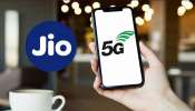 Jio 5G ಸೇವೆ 4G ಗಿಂತ ಅಗ್ಗವಾಗಿರಬಹುದು!