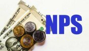National Pension System : ಮುಂದಿನ ತಿಂಗಳ NPS ಪಿಂಚಣಿದಾರರಿಗೆ ಸರ್ಕಾರದಿಂದ ಬಿಗ್ ಗಿಫ್ಟ್!