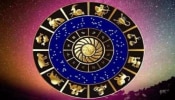 Marriage Horoscope 2022: ಈ 5 ರಾಶಿಯವರಿಗೆ ಮದುವೆಯ ಯೋಗವಿದೆ, ನೀವೂ ಇದ್ದೀರಾ ನೋಡಿ