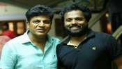 Shiva Rajkumar: ಸದ್ಯದಲ್ಲೇ ಆರಂಭವಾಗಲಿದೆ ಶಿವಣ್ಣನ ಹೊಸಚಿತ್ರ 