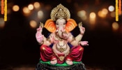 Ganesh Chaturthi 2022: ಗಣೇಶನ ವಿಗ್ರಹ ಖರೀದಿಸುವಾಗ ಈ ಸಂಗತಿಗಳನ್ನು ನೆನಪಿನಲ್ಲಿಡಿ... ಇಲ್ದಿದ್ರೆ?