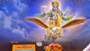 Garuda Purana: ಈ ಜನರು ತಮ್ಮ ಜೀವನದಲ್ಲಿ ಎಂದಿಗೂ ದುಃಖಿತರಾಗುವುದಿಲ್ಲ, ಇವರ ಮೇಲೆ ಯಾವಾಗಲು ಲಕ್ಷ್ಮಿಯ ಕೃಪೆ ಇರುತ್ತದೆ