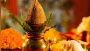 Hindu New Year 2021: ನಾಳೆಯಿಂದ ಹಿಂದೂ ಹೊಸವರ್ಷ ಆರಂಭ, ಭಾರತ ಸೇರಿದಂತೆ ವಿಶ್ವದ ಪಾಲಿಗೆ ಹೇಗಿರಲಿದೆ ನೂತನ ವರ್ಷ